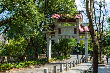 东湖公园第 20 张图片
