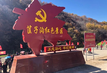 筐子沟生态风景区第 16 张图片
