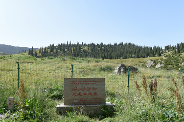 大龙池旅游风景区第 27 张图片