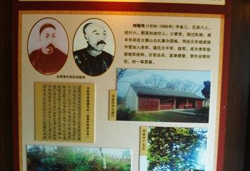 鹤庐第 5 张图片
