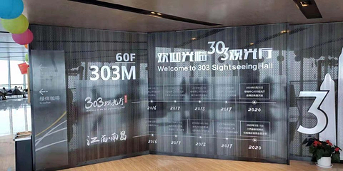 南昌双子塔303观光厅第 32 张图片