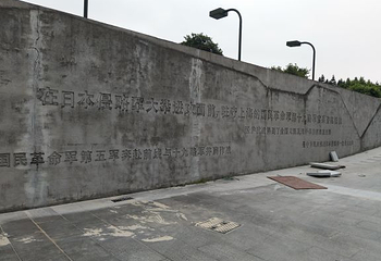 十九路军陵园第 5 张图片