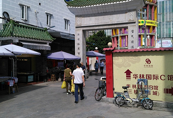 华林禅寺第 8 张图片