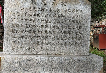 大孤山第 34 张图片