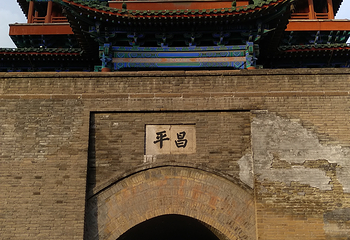 清远楼(钟楼大街)第 9 张图片