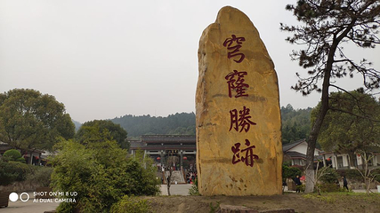 苏州市吴中太湖旅游区第 18 张图片