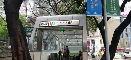 白公馆第 55 张图片