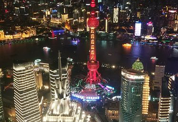 上海环球金融中心观光厅第 39 张图片