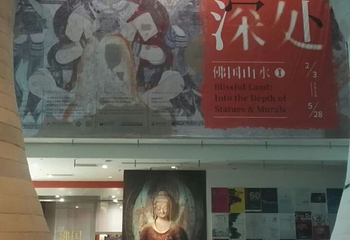 喜玛拉雅美术馆第 12 张图片
