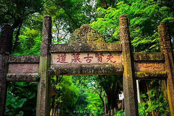 清真先贤古墓第 6 张图片
