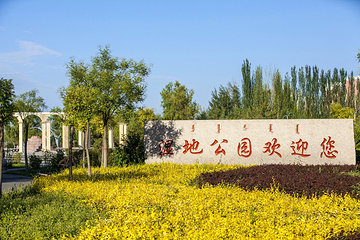 南湖乐众冰雪世界第 8 张图片