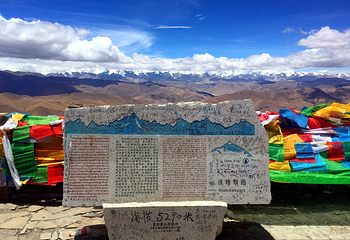 卓奥友峰第 10 张图片