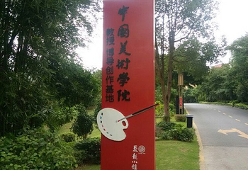 酷浪岛欢乐园第 43 张图片