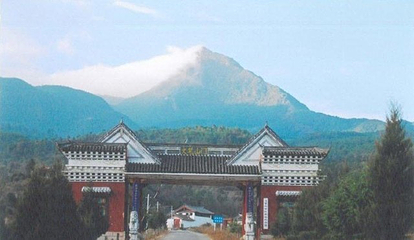 文笔山景区第 5 张图片
