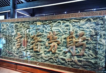 陈阁老宅第 16 张图片