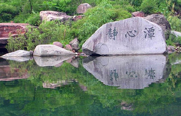 八里沟景区第 79 张图片