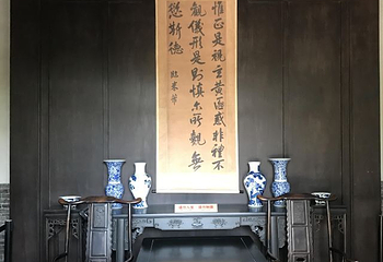 王士禛纪念馆第 8 张图片