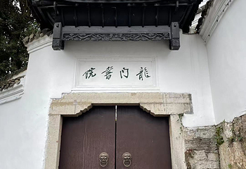 翠微阁第 8 张图片