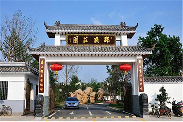郡岭庄园第 6 张图片