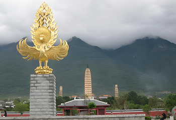 崇圣寺三塔文化旅游区第 119 张图片