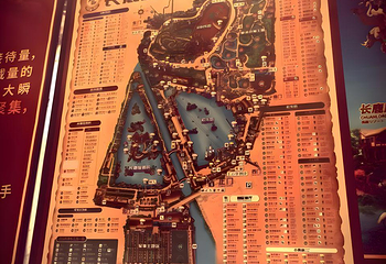 长鹿旅游休博园第 59 张图片
