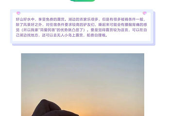 三岔湖景区第 76 张图片