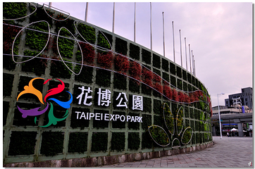 圆山公园第 22 张图片