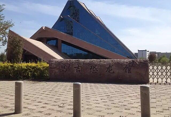 昌吉恐龙馆第 9 张图片