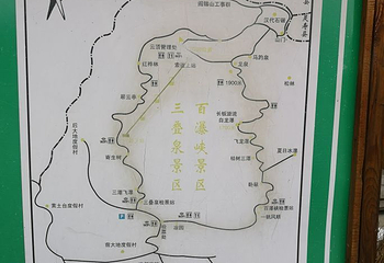 驼梁风景区第 38 张图片