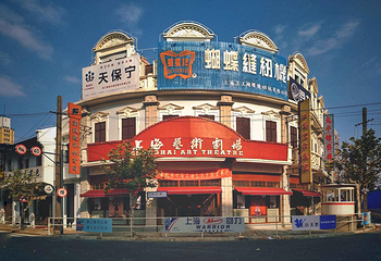 上海影视乐园第 122 张图片