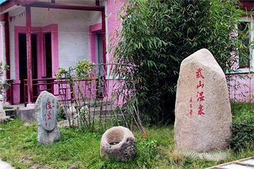 甘肃省武山矿泉疗养院第 6 张图片