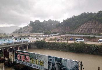 红峡谷漂流第 25 张图片