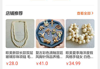 碧海银沙（恒大海上威尼斯酒店）第 39 张图片