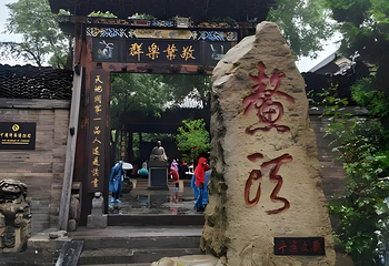 平遥古城第 555 张图片