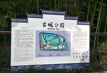 古城公园第 3 张图片