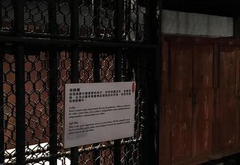 典当业展示馆第 4 张图片