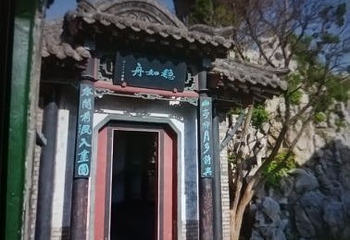 十笏园第 70 张图片