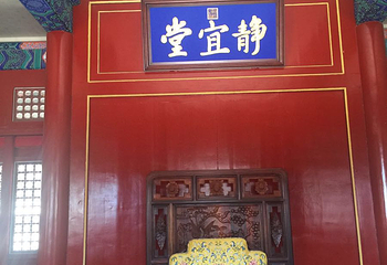 清公主府第 18 张图片