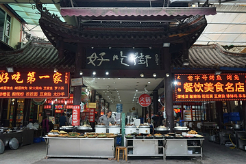 好吃街第 28 张图片