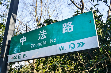 法云古村第 38 张图片