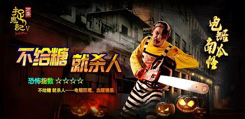 长沙世界之窗第 71 张图片