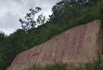 清风寺第 16 张图片