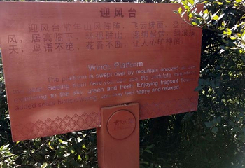 大风堡景区第 22 张图片