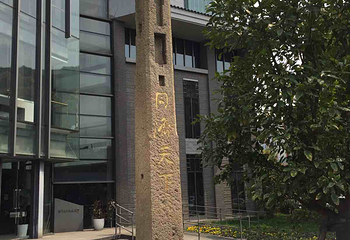 同济大学(四平路校区)第 32 张图片