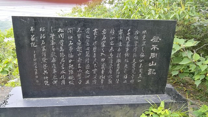 伍山石窟第 33 张图片