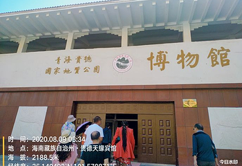 贵德国家地质公园阿什贡七彩峰丛景区第 45 张图片