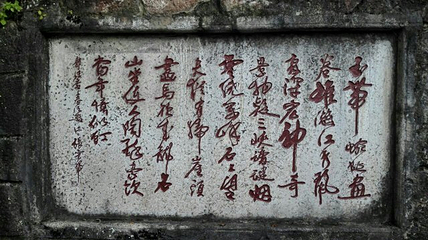 莲花岩景区第 25 张图片