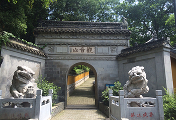 观音山第 8 张图片