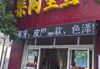 水母宫第 18 张图片