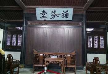 周恩来祖居第 28 张图片